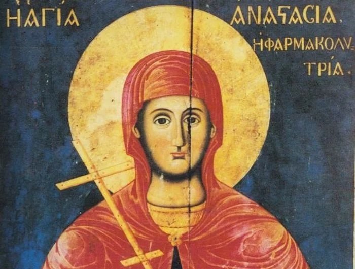 ΑΚΟΛΟΥΘΙΑ ΤΗΣ ΑΓΙΑΣ ΕΝΔΟΞΟΥ ΜΕΓΑΛΟΜΑΡΤΥΡΟΣ ΑΝΑΣΤΑΣΙΑΣ ΤΗΣ ΦΑΡΜΑΚΟΛΥΤΡΙΑΣ